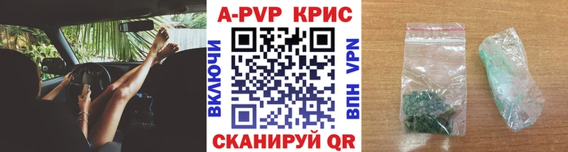 наркота  Сунжа  A-PVP VHQ 