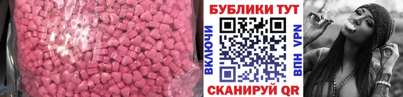 Экстази круглые  закладки  hydra маркетплейс  Сунжа 
