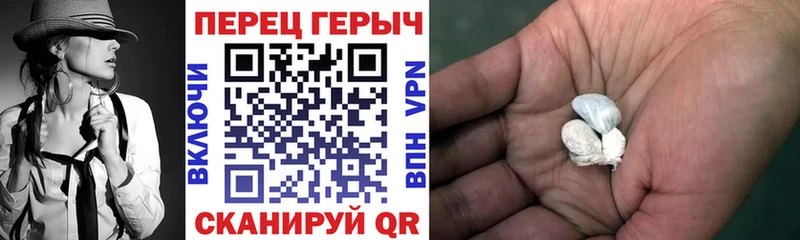как найти закладки  Сунжа  ГЕРОИН VHQ 