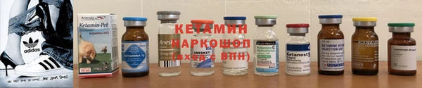 соль курить ск Дмитровск