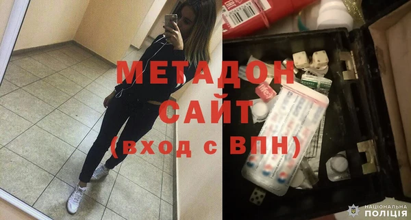 метамфетамин Дмитров
