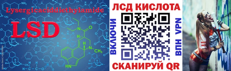 Лсд 25 экстази ecstasy Сунжа