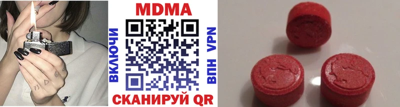 mega сайт  Сунжа  MDMA Molly 