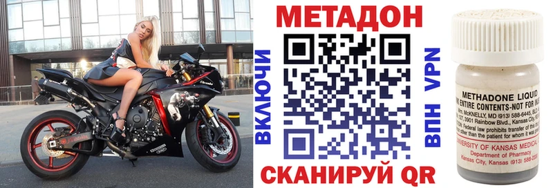купить наркоту  Сунжа  Метадон белоснежный 