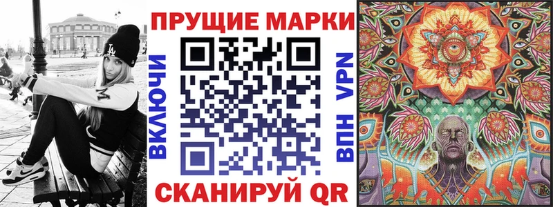дарнет шоп  Сунжа  мега онион  Марки 25I-NBOMe 1500мкг 