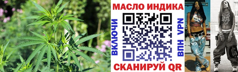 ТГК вейп  сколько стоит  hydra вход  Сунжа 